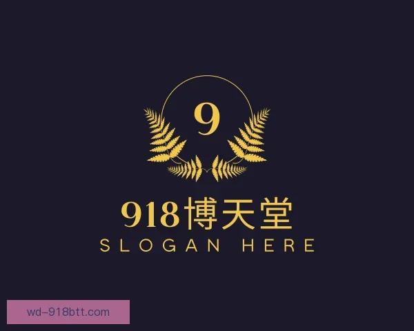 知道918博天堂
